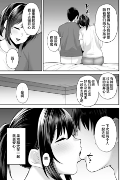 Page 361