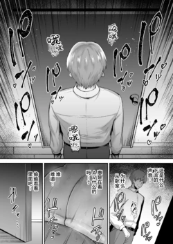 Page 202