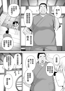 Page 239