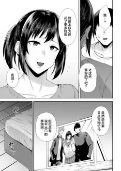 Page 373