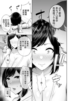 Page 333