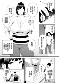 Page 327