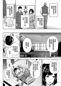 Page 330