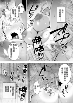 Page 253