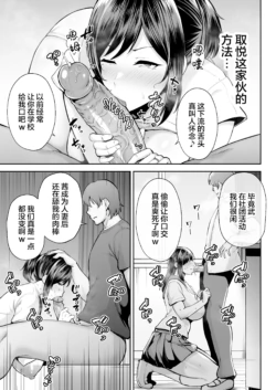 Page 347
