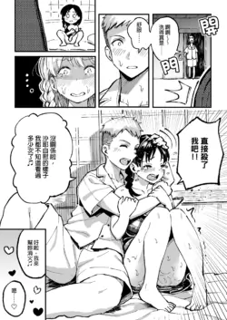 Page 64