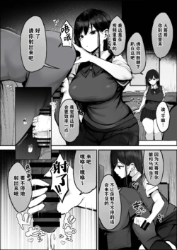 Page 234
