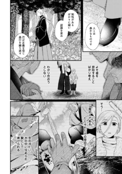 Page 269