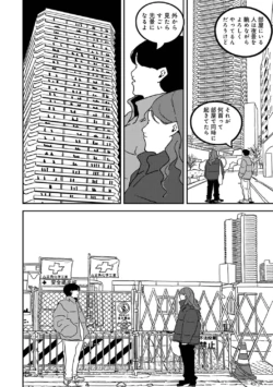 Page 423
