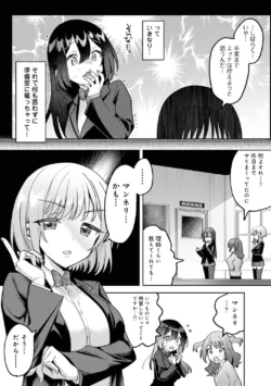 Page 234