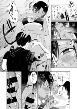 Page 383