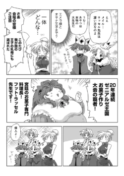 Page 446