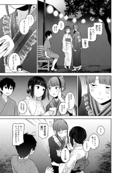 Page 398
