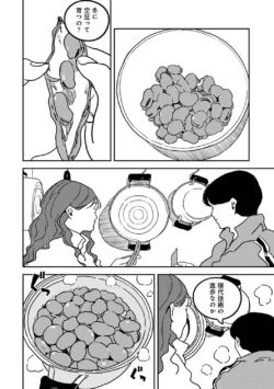 Page 427