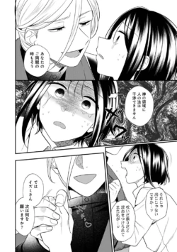 Page 273