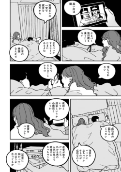 Page 429