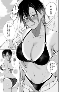 Page 380