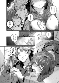 Page 197