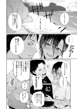 Page 379