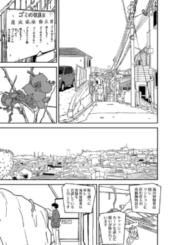 Page 442