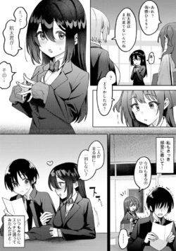 Page 233
