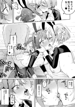 Page 251