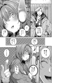 Page 196