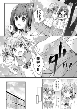 Page 293