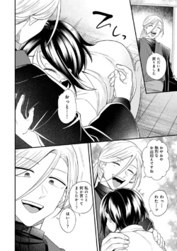 Page 271