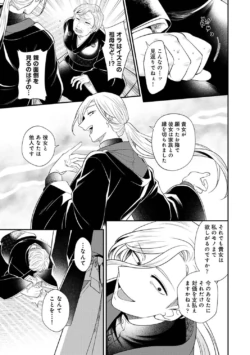 Page 266