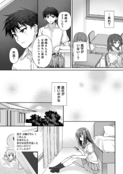 Page 294