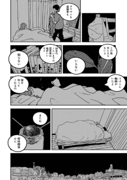 Page 441
