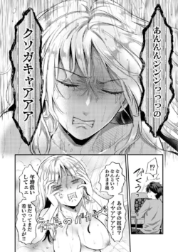 Page 213