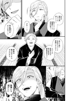 Page 264