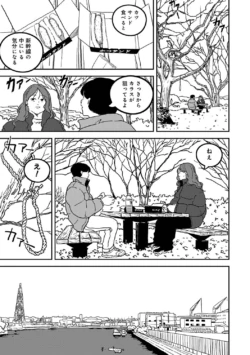 Page 420