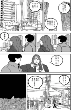 Page 424