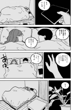 Page 430