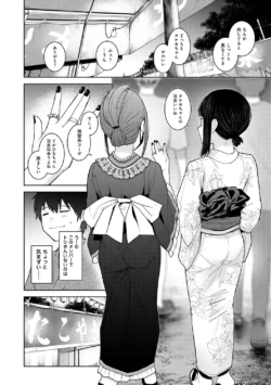 Page 395