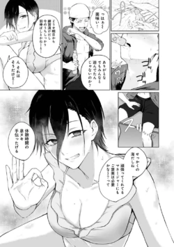 Page 370