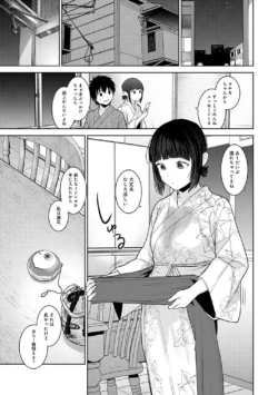 Page 400