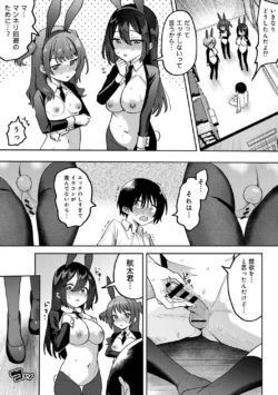 Page 238