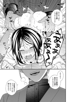 Page 284