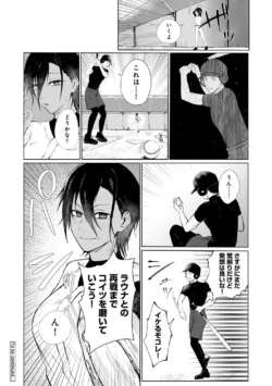 Page 391