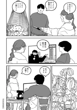Page 443
