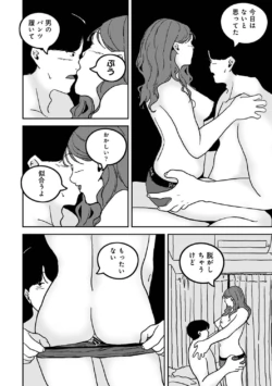 Page 431
