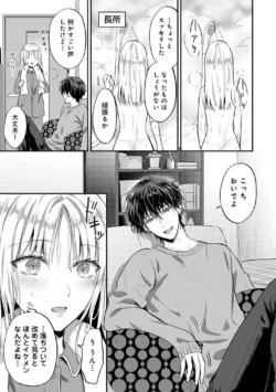 Page 214