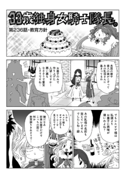 Page 447