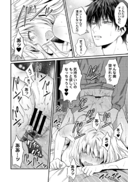 Page 217