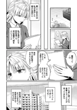 Page 207