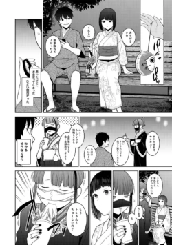 Page 397
